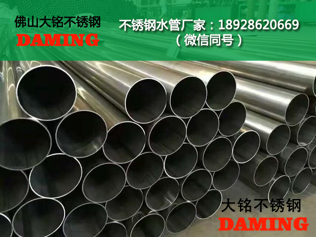 316L不銹鋼水管管件