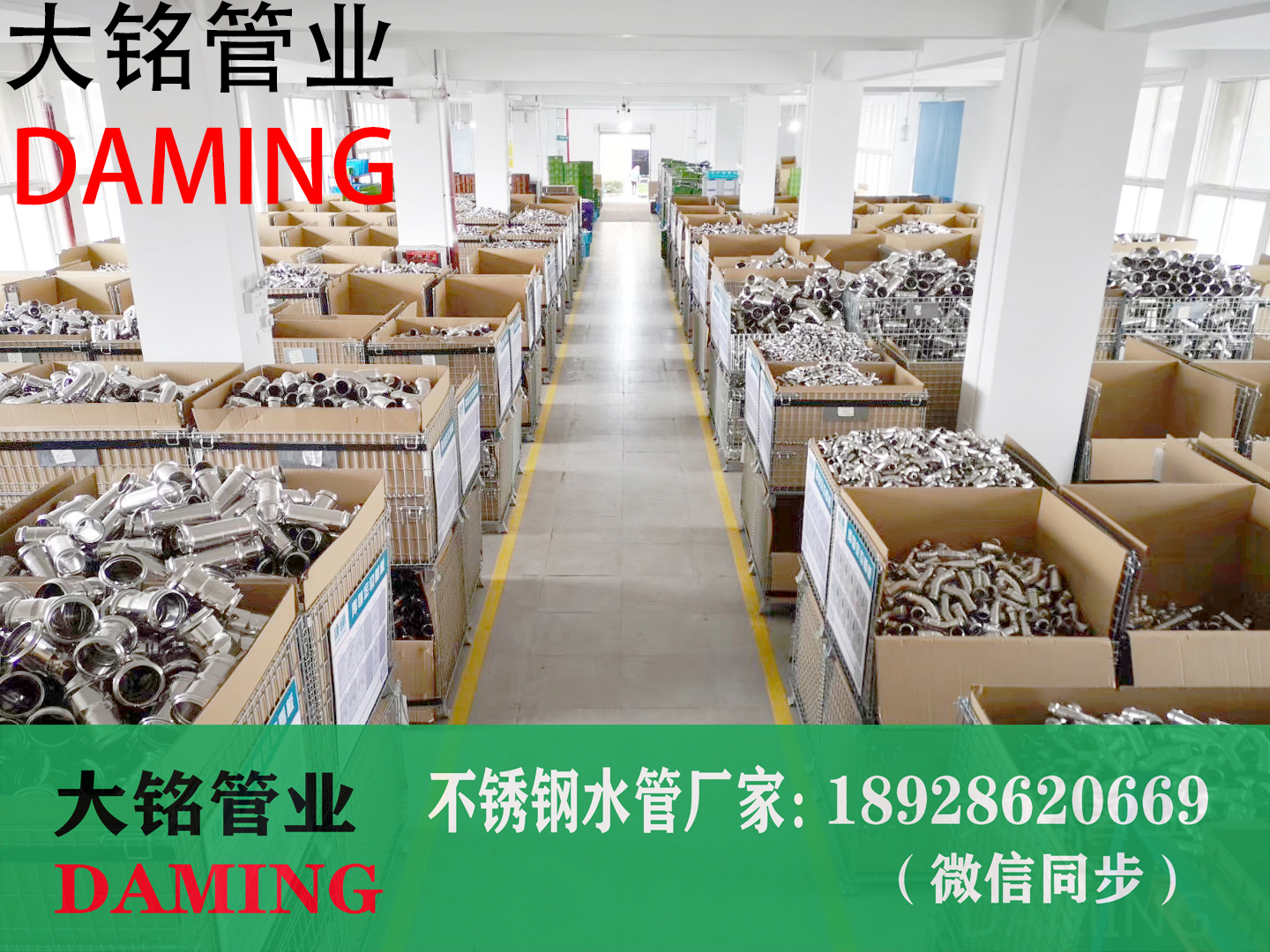 不銹鋼管道、管件接頭